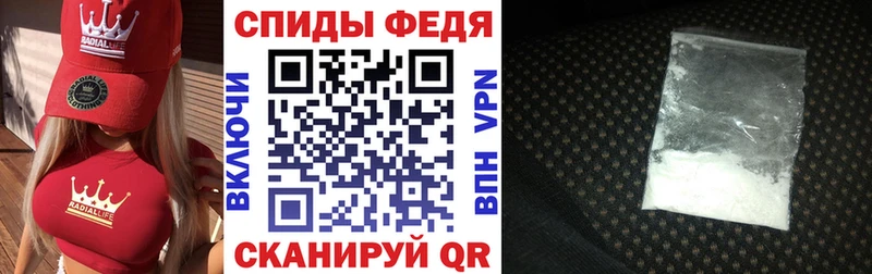 Купить  Алупка  Амфетамин 97% 
