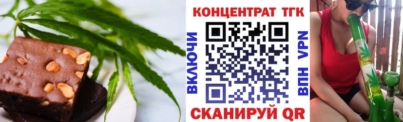 Еда ТГК конопля  Купить закладки  Алупка 