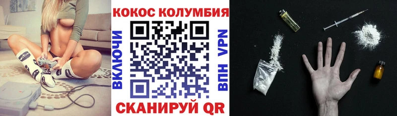Кокаин Боливия  Купить  Алупка 