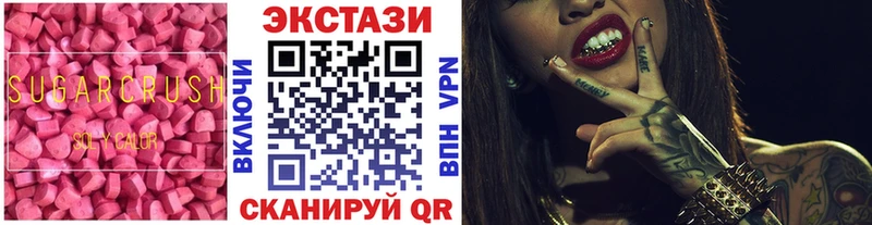ЭКСТАЗИ louis Vuitton Алупка