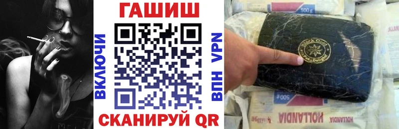 Купить где  Алупка  ГАШИШ ice o lator 