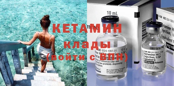 стаф Магас