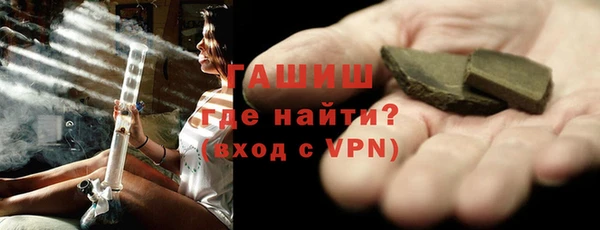 стаф Магас
