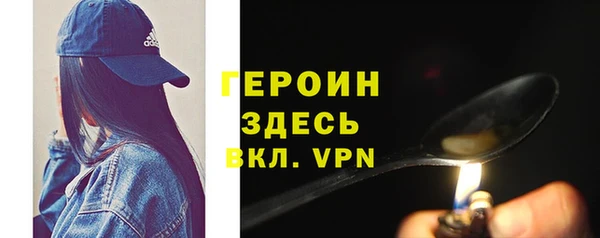 стаф Магас