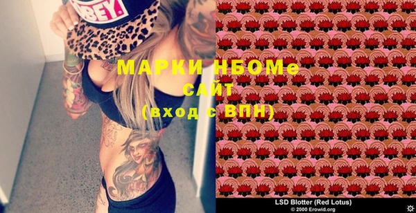 MESCALINE Майский