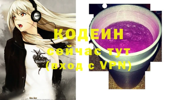 MESCALINE Майский