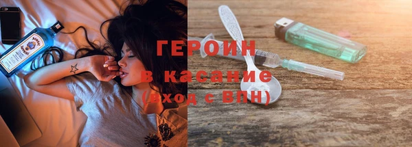 стаф Магас