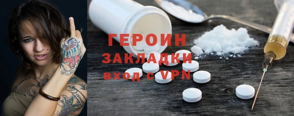 стаф Магас