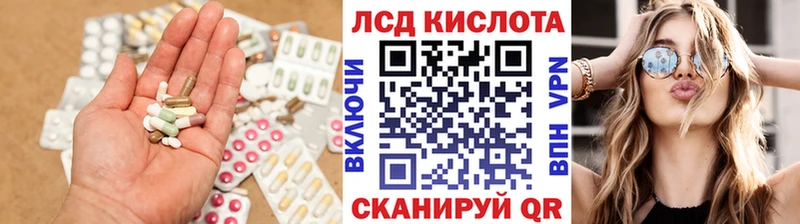 ЛСД экстази ecstasy  Купить закладки  Алупка 
