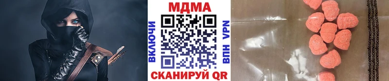 MDMA crystal Алупка