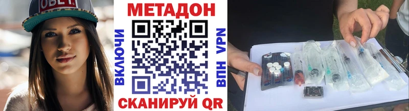 МЕТАДОН мёд  Купить где  Алупка 