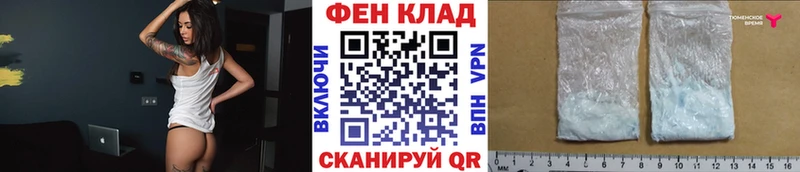 Первитин кристалл  Купить закладки  Алупка 
