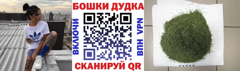 Купить закладки  Алупка  Марихуана индика 